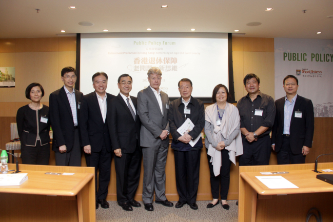 HKU Retirement Protection Forum 